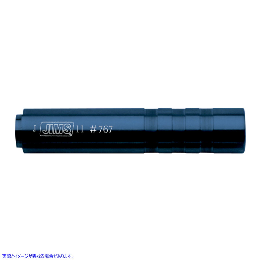 取寄せ ツール 6速シャフトシールインストーラー ジムズ Tool 6-Speed Shaft Seal Installer 767 38020047