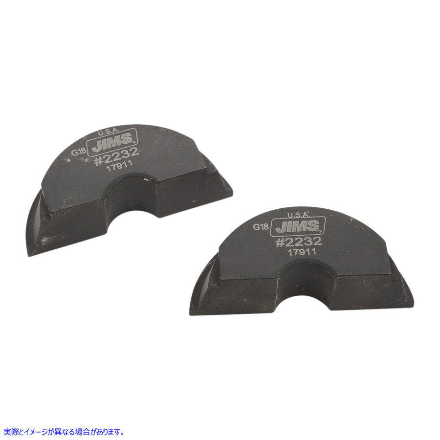 取寄せ ネックレースリムーバーツール ジムズ Neck Race Remover Tool 2232 DS196005