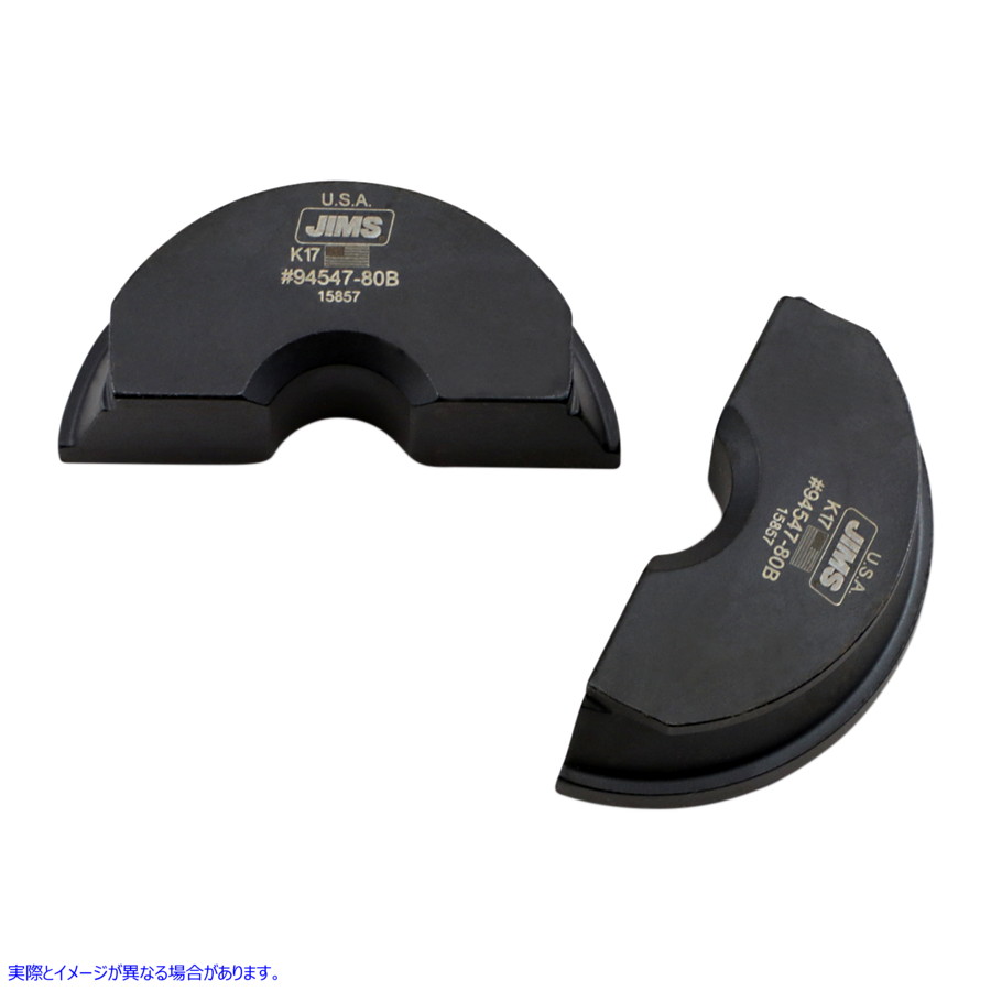 取寄せ スプロケットシャフトベアリングレースツール ジムズ Sprocket Shaft Bearing Race Tool 94547-80B DS196045