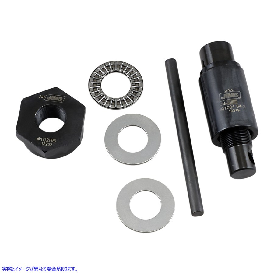 取寄せ スプロケットシャフトベアリングプレスツール ジムズ Sprocket Shaft Bearing Press Tool 97081-54 DS196052