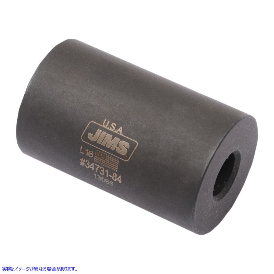 取寄せ エボリューションバルブシールインストーラーツール ジムズ Evolution Valve Seal Installer Tool 34643-84 DS196078