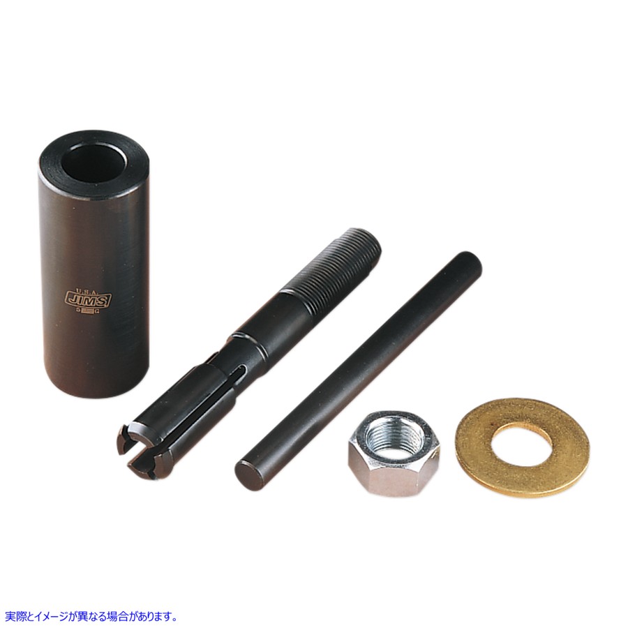 取寄せ カムシャフトベアリングプーラー 58-99 ビッグツイン ジムズ Camshaft Bearing Puller 58-99 Big Twin 95760-TB DS196156