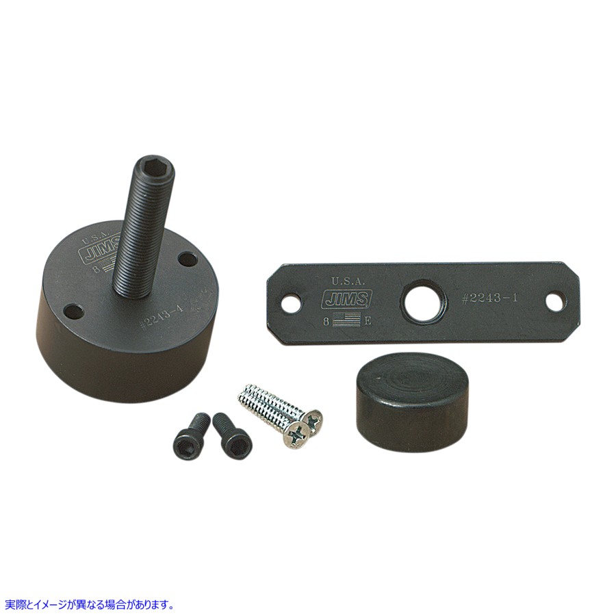 取寄せ カムシャフトシールリムーバー＆インストーラー ジムズ Camshaft Seal Remover and Installer 2243 DS197036