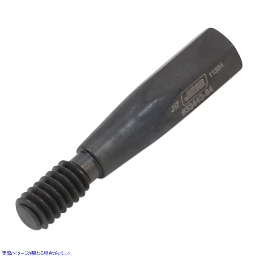 取寄せ ビッグ/ツインタペットアライメントツール ジムズ Big/Twin Tappet Aligning Tool 33443-84 DS197077