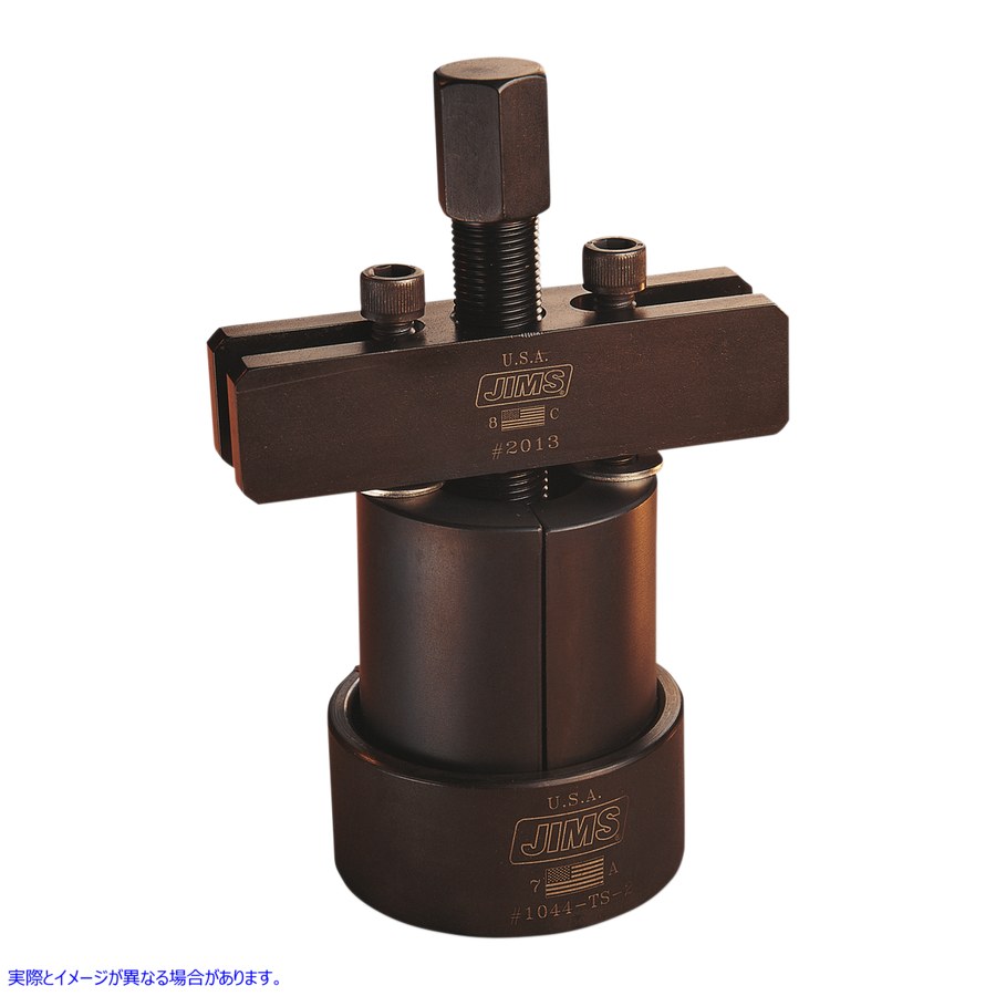 取寄せ メイン/シャフトクラッチギアツール ジムズ Main/Shaft Clutch Gear Tool 1700 DS198626