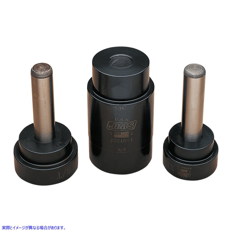 取寄せ TimkenR ベアリングレースインストーラー ジムズ TimkenR Bearing Race Installer 2246 DS198636