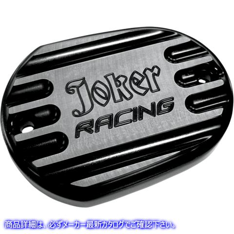 取寄せ マスターシリンダーカバー - ブレーキ - フロント - ジョーカーロゴ - ブラック ジョーカーマシーン Master Cylinder Cover - Brake - Front - Joker Logo - Black 10-381B 06100583