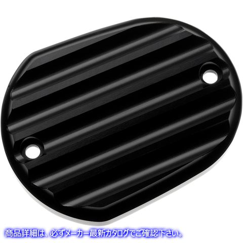 取寄せ マスターシリンダーカバー - ブレーキ - フロント - フィン付き - ブラック ジョーカーマシーン Master Cylinder Cover - Brake - Front - Finned - Black 10-380-1 06110129