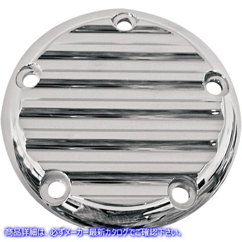 取寄せ ポイントカバー - フィン付き - 5穴 - クローム ジョーカーマシーン Points Cover - Finned - 5 Hole - Chrome 02-99FN 09400584