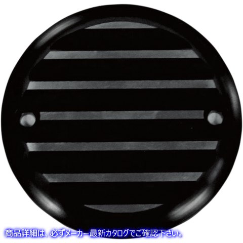 取寄せ ポイントカバー - フィン付き - 2穴 - ブラックアルマイト/シルバー ジョーカーマシーン Points Cover - Finned - 2 Hole - Black Anodized/Silver 02-98TC 09400997
