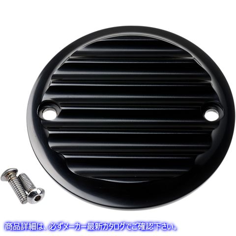 取寄せ ポイントカバー - フィン付き - 2穴 - ブラックアルマイト ジョーカーマシーン Points Cover - Finned - 2 Hole - Black Anodized 02-98-1 09401668
