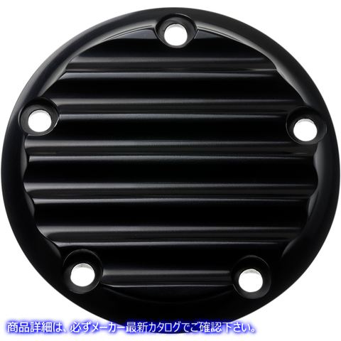 取寄せ ポイントカバー - フィン付き - 5穴 - ブラックアルマイト ジョーカーマシーン Points Cover - Finned - 5 Hole - Black Anodized 02-99-1 09401670