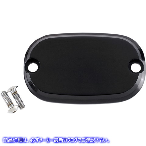 取寄せ マスターシリンダーカバー - スムース - ブラック - 99-17 ジョーカーマシーン Master Cylinder Cover - Smooth - Black - 99-17 08-01SB 17310612