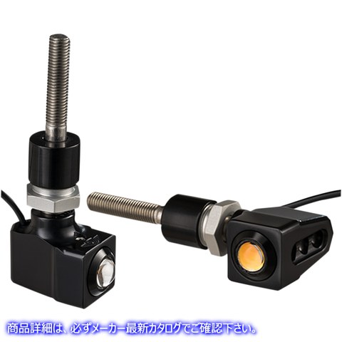 取寄せ ラットアイ ミラーマウント ターンシグナル - ブラック/アンバー ジョーカーマシーン Rat Eye Mirror-Mount Turn Signals - Black/Amber 05-215B 20201445