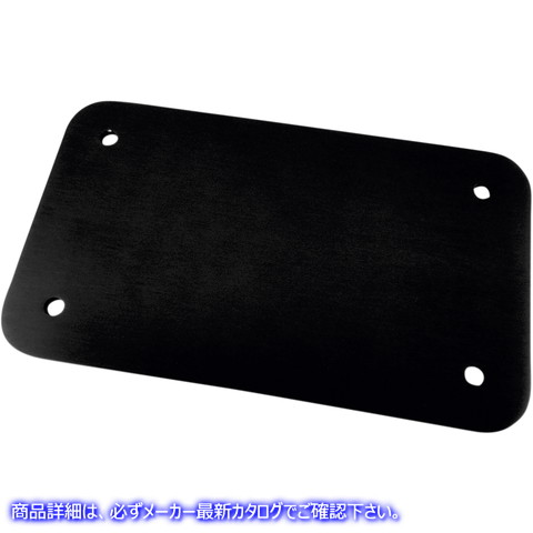 取寄せ ナンバープレートバックプレート - ブラック ジョーカーマシーン License Plate Back Plate - Black 09-575B 20300594