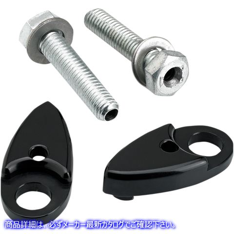 取寄せ アダプタープレート - ダイナ - ブラック ジョーカーマシーン Adapter Plates - Dyna - Black 05-55-3B 20401274