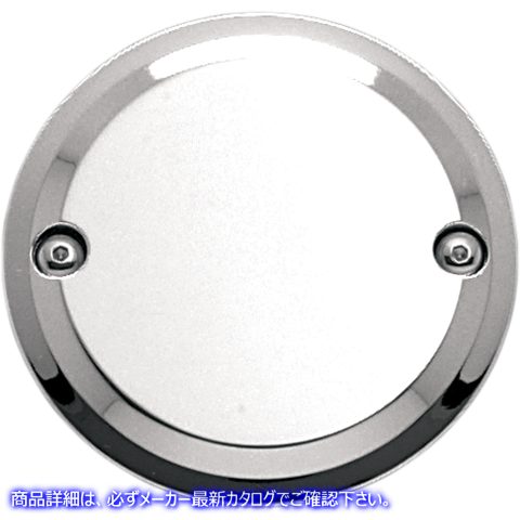 取寄せ ポイントカバー - スムース - 2穴 - クローム ジョーカーマシーン Points Cover - Smooth - 2 Hole - Chrome 921102C DS325920
