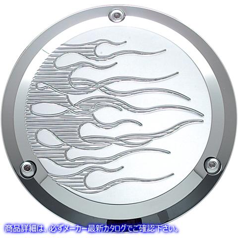 取寄せ ダービーカバー - 炎 ジョーカーマシーン Derby Cover - Flame 921017FC DS375061