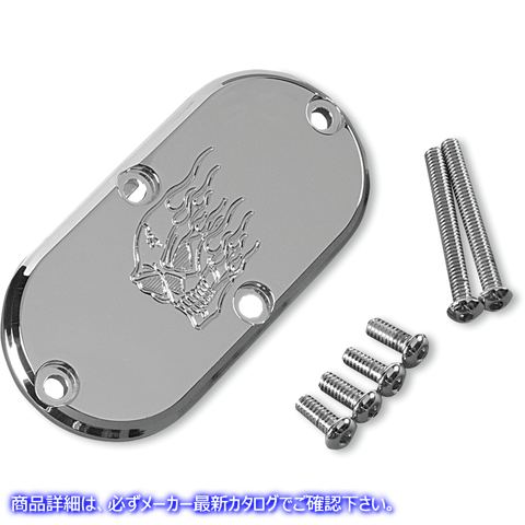 取寄せ 検査カバー - ホットヘッド ジョーカーマシーン Inspection Cover - Hothead 921016HHC DS375066