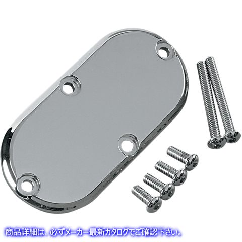 取寄せ 検査カバー - スムース ジョーカーマシーン Inspection Cover - Smooth 921016C DS375068