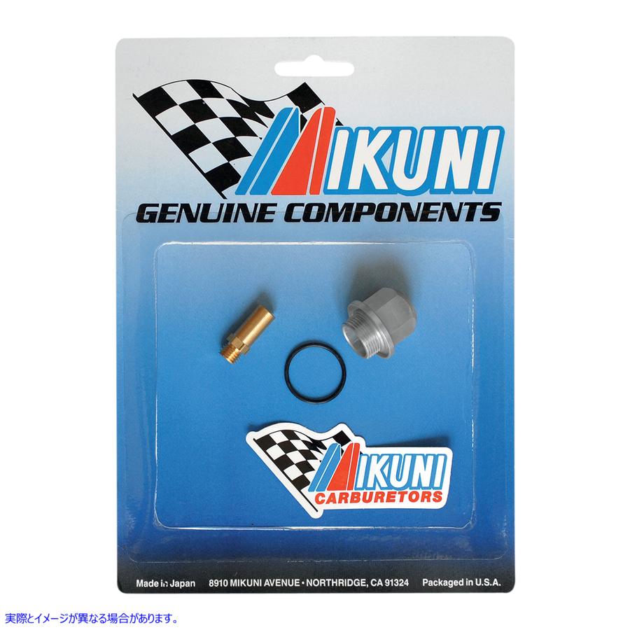 取寄せ メインジェット延長キット HSRシリーズ48 ミクニ Main Jet Extension Kit HSR Series 48 KHS-034 10060248