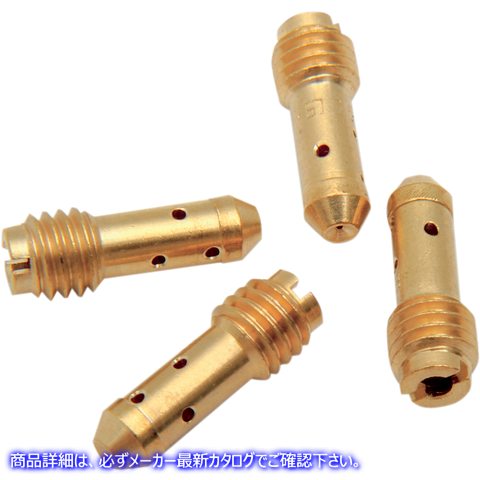 取寄せ BS30/96パイロットジェット ミクニ Pilot Jet 4-Pack BS30/96-35 KBS309635