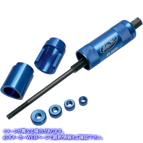 取寄せ デラックスピストンピンプーラー モーションプロ Deluxe Piston Pin Puller Tool 08-0472 38010147