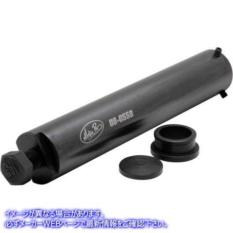 取寄せ ステアリングステムベアリングツール モーションプロ Bearing Steering Stem Tool - Harley-Davidson 08-0558 38050118