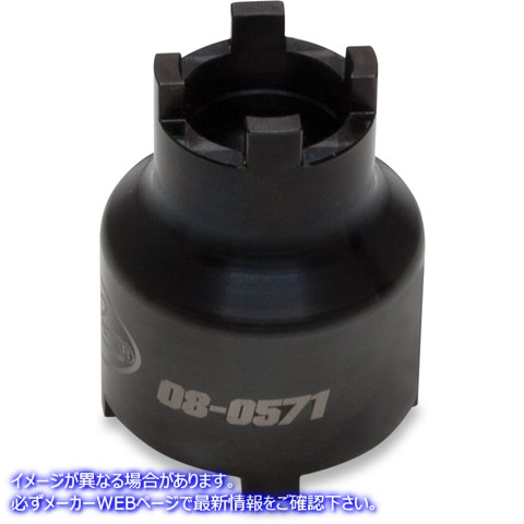 取寄せ スパナナットソケット モーションプロ Spanner Nut Socket - Swingarm/Motor Mount - Kawasaki 08-0571 38500244