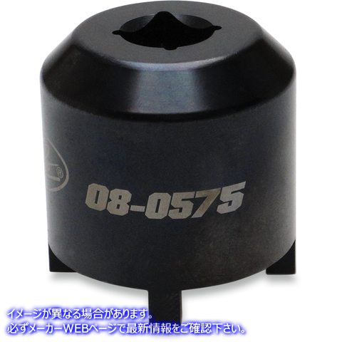 取寄せ スパナナットソケット モーションプロ Spanner Nut Socket - Swingarm - Suzuki 08-0575 38500246