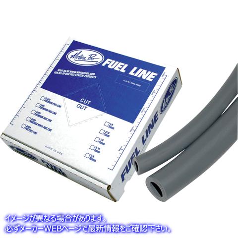 取寄せ プレミアムフューエルライン モーションプロ Premium Fuel Line - Gray - 1/4 - 25' 12-0032 MP12032