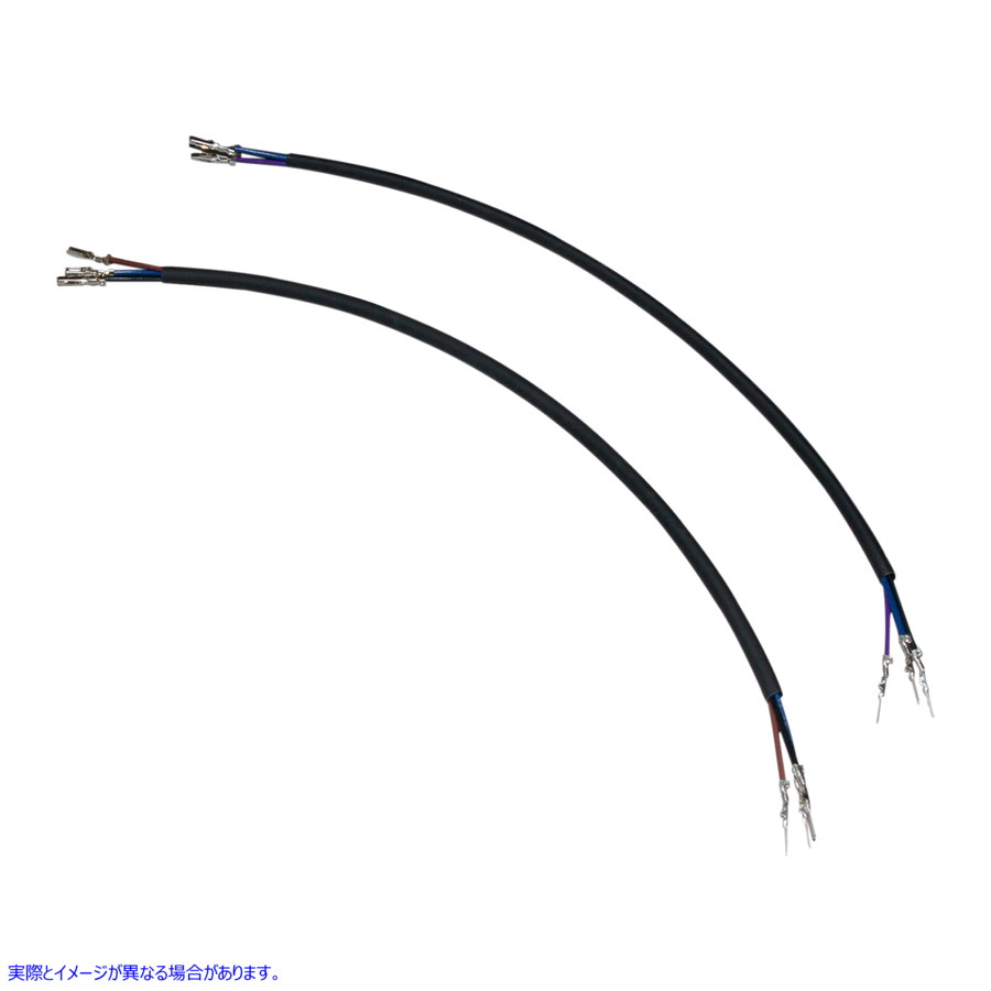 取寄せ フロントターンシグナル延長ハーネスキット - +12インチ ナムズ Front Turn Signal Extension Harness Kit - +12 NTSH-X12 21200346