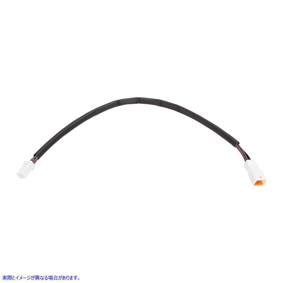 取寄せ スロットル・バイ・ワイヤ拡張ハーネス - ハーレーダビッドソン ナムズ Throttle-By-Wire Externsion Harness - Harley Davidson NTBW-J12 21200838