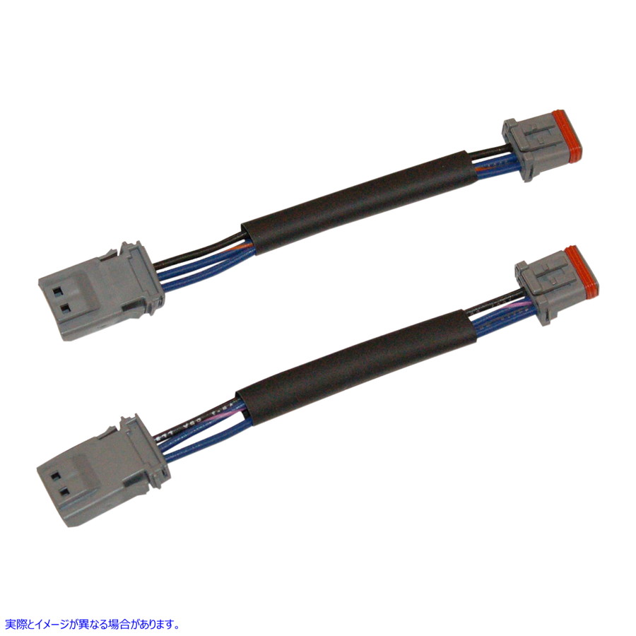 取寄せ フロントターンシグナル延長ハーネスキット - +4インチ ナムズ Front Turn Signal Extension Harness Kit - +4 NTSX-CB04 21200851