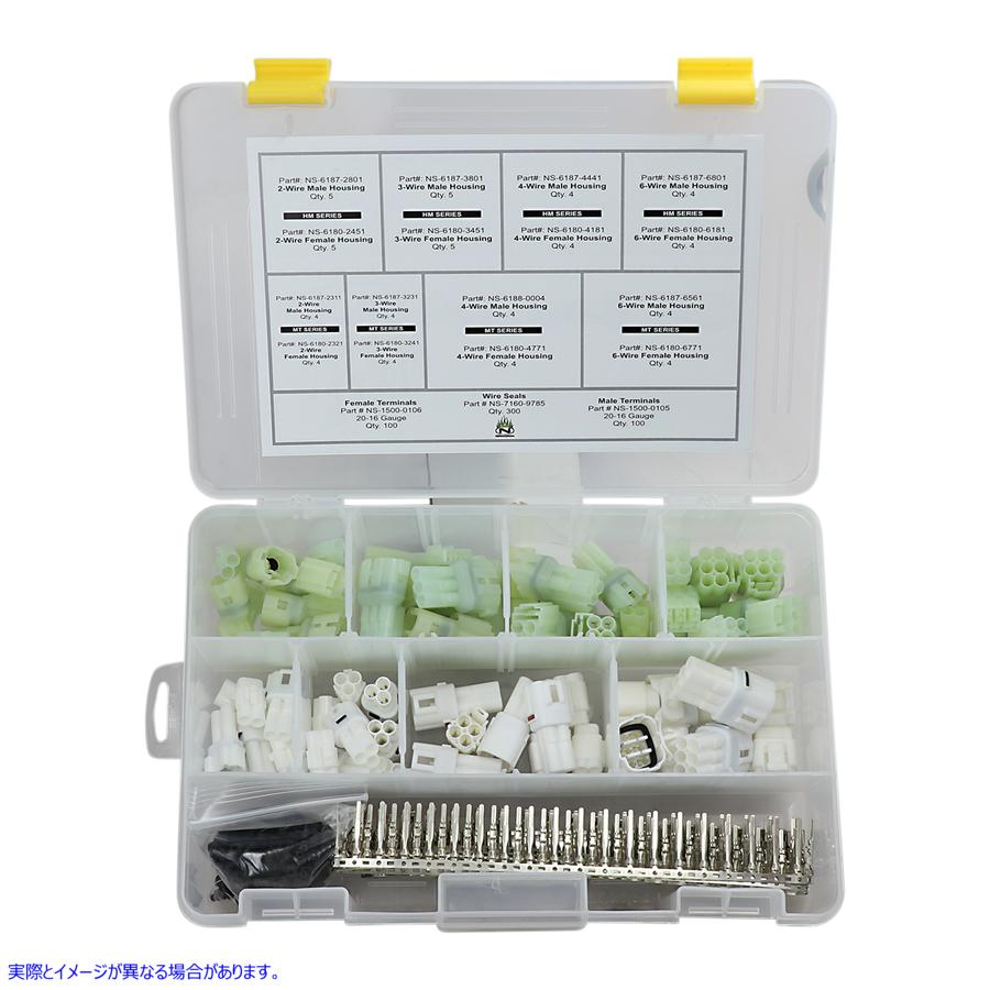 取寄せ 配線コネクタキット ナムズ HM&MT Series Connector Builders Kit HMMT-BK 21200918