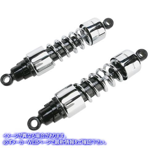 取寄せ ショックアブソーバー - 412 クルーザーシリーズ - クローム - 13インチ - 標準 プログレッシブ サスペンション Shocks - 412 Cruiser Series - Chrome - 13 - Standard 412-4248C 13100714