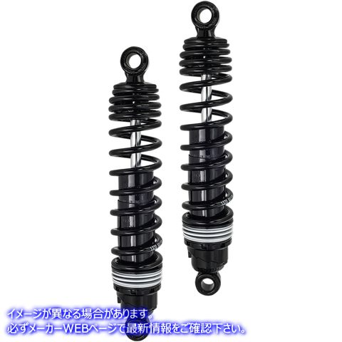 取寄せ ショック - 412 クルーズシリーズ - ブラック プログレッシブ サスペンション Shock - 412 Cruise Series - Black 412CRZ-4064B 13100940