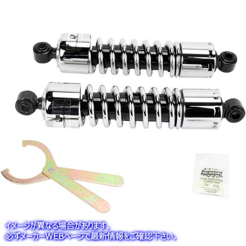 取寄せ 412シリーズショック - 12.5インチ - 標準 - クローム - ダイナ プログレッシブ サスペンション 412 Series Shock - 12.5 - Standard - Chrome - Dyna 412-4038C DS310038