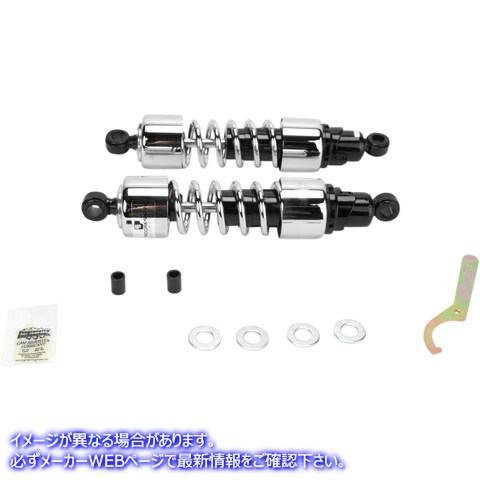 取寄せ ショックアブソーバー - 412 クルーザーシリーズ - クローム - 13インチ - ヘビーデューティー プログレッシブ サスペンション Shocks - 412 Cruiser Series - Chrome - 13 - Heavy Duty 412-4222C DS310046