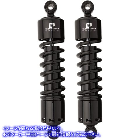 取寄せ 412シリーズショック - 12インチ - ヘビーデューティー - ブラック - ダイナ プログレッシブ サスペンション 412 Series Shock - 12 - Heavy Duty - Black - Dyna 412-4044B DS310068