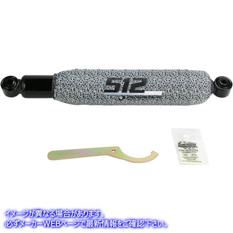取寄せ 512シリーズショック - リア プログレッシブ サスペンション 512 Series Shock - Rear 512-1021B PS1021B