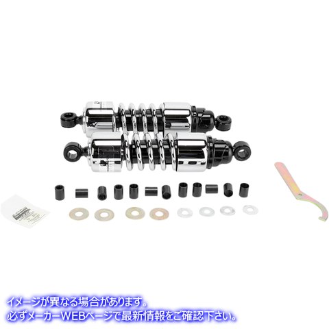 取寄せ ショックアブソーバー - 412 クルーザーシリーズ - クローム - 11.5インチ - 標準 プログレッシブ サスペンション Shocks - 412 Cruiser Series - Chrome - 11.5 - Standard 412-4202C PS4202C