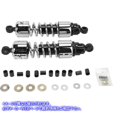 取寄せ ショックアブソーバー - 412 クルーザーシリーズ - クローム - 12.5インチ - 標準/ヘビーデューティー プログレッシブ サスペンション Shocks - 412 Cruiser Series - Chrome - 12.5 - Standard/Heavy Duty 412-4209C PS4209C
