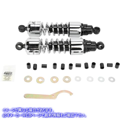 取寄せ ショックアブソーバー - 412 クルーザーシリーズ - クローム - 13インチ - 標準/ヘビーデューティー プログレッシブ サスペンション Shocks - 412 Cruiser Series - Chrome - 13 - Standard/Heavy Duty 412-4210C PS4210C