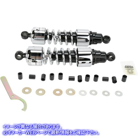 取寄せ ショックアブソーバー - 412 クルーザーシリーズ - クローム - 13インチ - 標準/ヘビーデューティー プログレッシブ サスペンション Shocks - 412 Cruiser Series - Chrome - 13 - Standard/Heavy Duty 412-4221C PS4221C