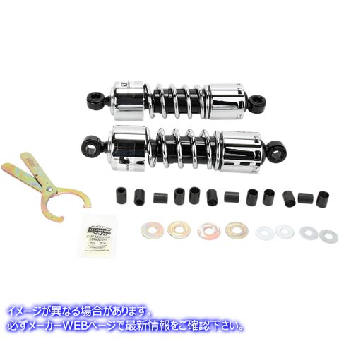 取寄せ ショックアブソーバー - 412 クルーザーシリーズ - クローム - 11インチ - 標準 プログレッシブ サスペンション Shocks - 412 Cruiser Series - Chrome - 11 - Standard 412-4233C PS4233C