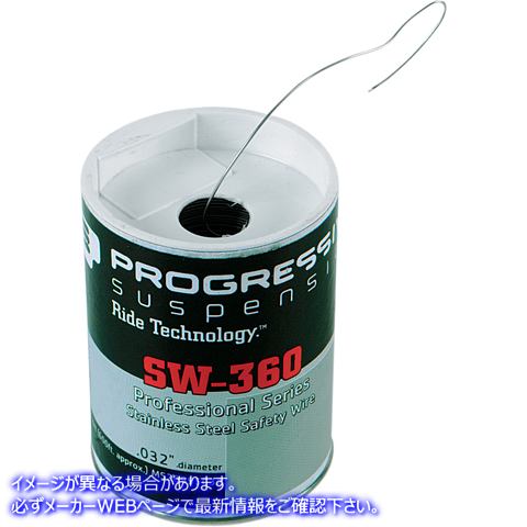 取寄せ ワイヤー - 缶 - ステンレス - 1ポンド プログレッシブ サスペンション Wire - Can - Stainless - 1lb SW-360 SW360
