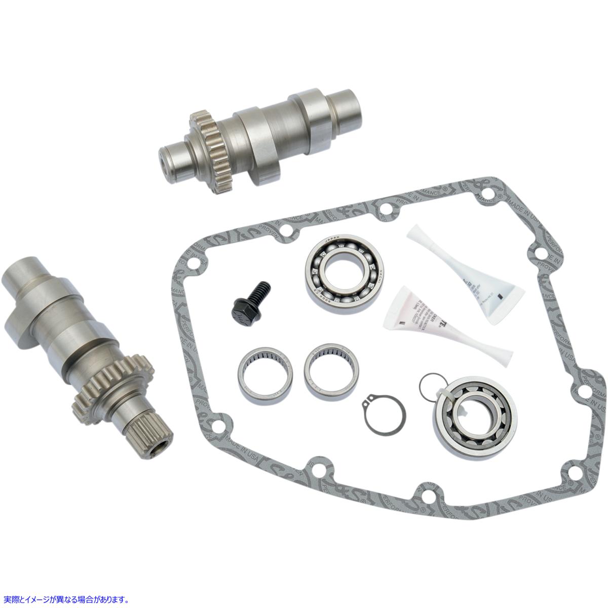 取寄せ 551C チェーンドライブカムキット エスアンドエス サイクル 551C Chain Drive Cam Kit 330-0002 09250526