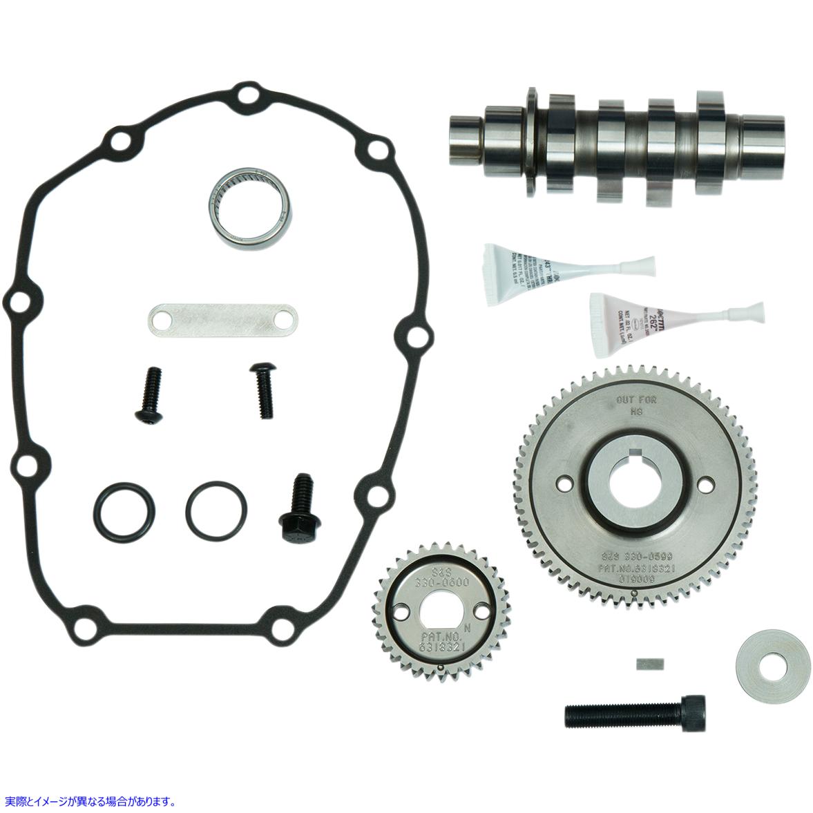 取寄せ カムキット 475G M8 17- エスアンドエス サイクル CAM KIT 475G M8 17- 330-0645 09251172