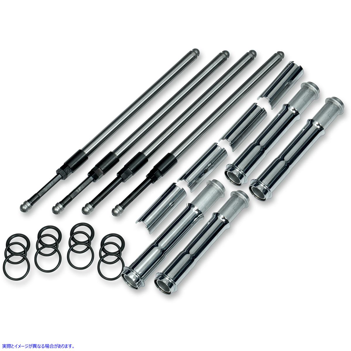 取寄せ Quickee プッシュロッドキット（クロームカバー付き） - M8 エスアンドエス サイクル Quickee Pushrod Kit with Chrome Covers - M8 930-0123 09280088